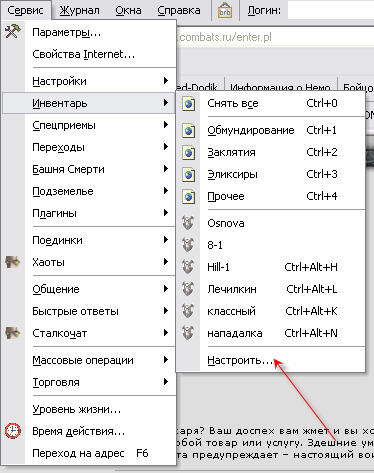 что нужно для лекаря. Смотреть фото что нужно для лекаря. Смотреть картинку что нужно для лекаря. Картинка про что нужно для лекаря. Фото что нужно для лекаря