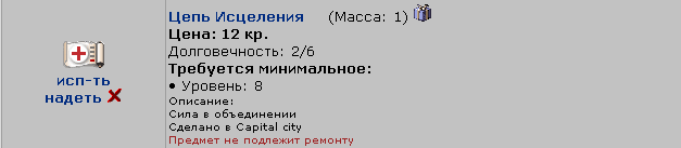 что нужно для лекаря. Смотреть фото что нужно для лекаря. Смотреть картинку что нужно для лекаря. Картинка про что нужно для лекаря. Фото что нужно для лекаря